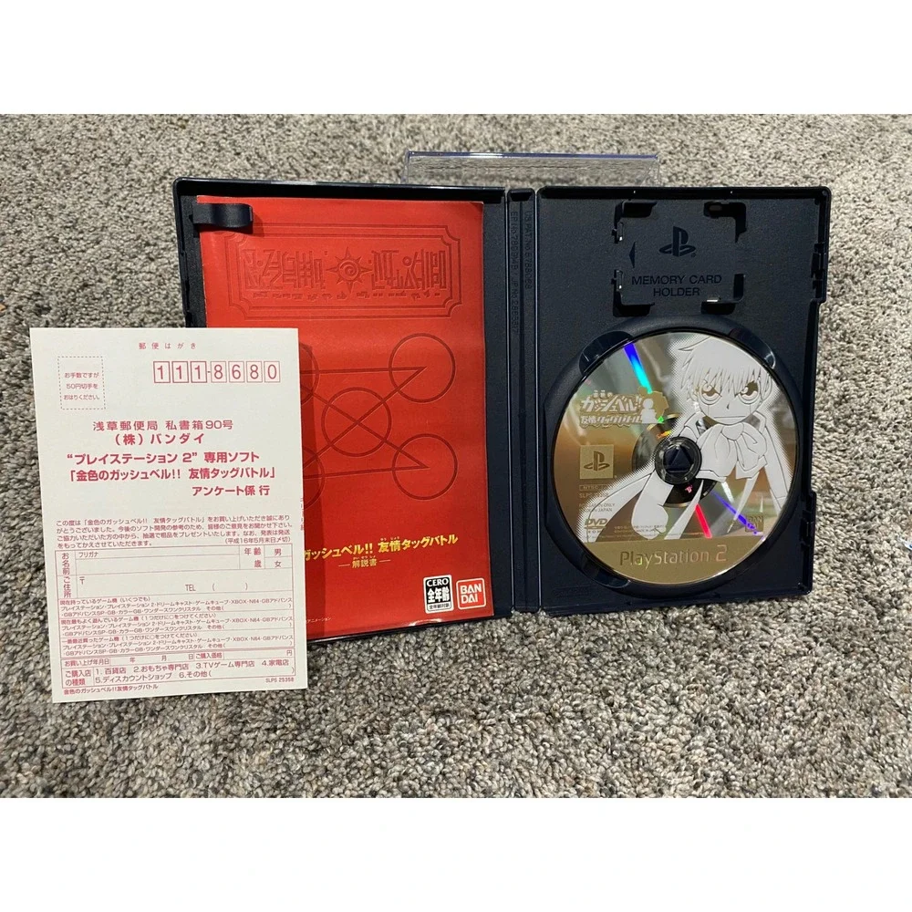 Video Game Sony PlayStation 2 Zatch Bell Yuujou Tag Battle Bandai NTSC-J